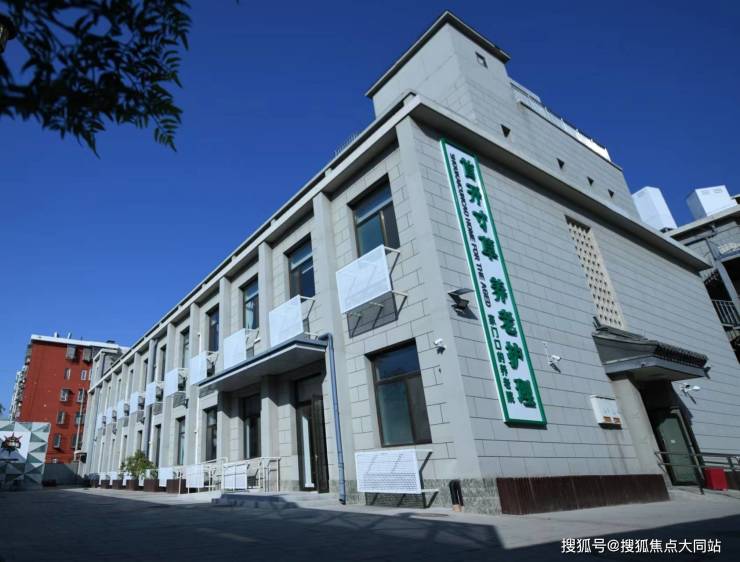 2026年北京失能护理示范!首开寸草管庄院地址导航+分级收费+入住指南(图1)