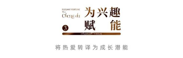 成都【高投云锦66】售楼部电话(已认证)-最新优惠活动与项目进度更新查看房价走势、热销户型详情。(图5)