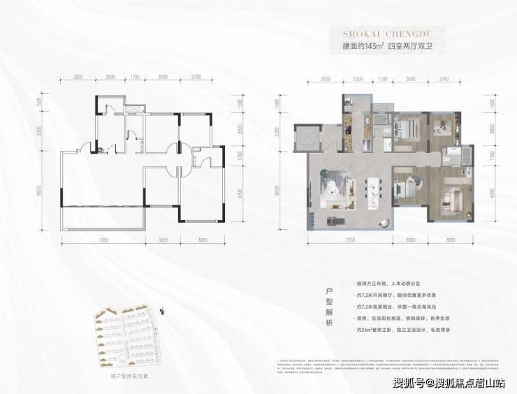 南宫28首开金地鹭鸣北湖-楼盘详情-首开金地鹭鸣北湖楼盘价值分析(图3)