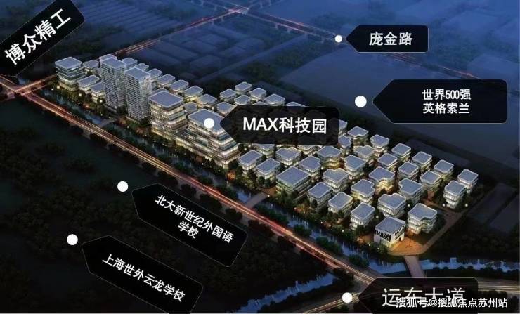 苏州总部企业办公总部MAX科技园(MAX科技园)楼盘详情户型销售价格-现房销售