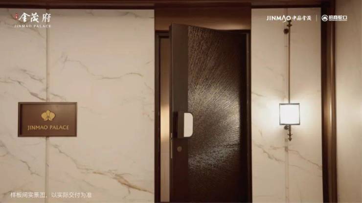 江湾金茂府(售楼处地址)2026-江湾金茂府销售中心-环境-户型-价格-地址-楼盘详情-配套-电话-交房时间-配套-电话(图15)