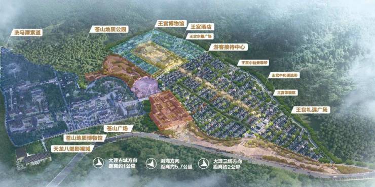 华侨城大理王宫大理华侨城大理王宫售楼处位置丨华侨城大理王宫楼盘