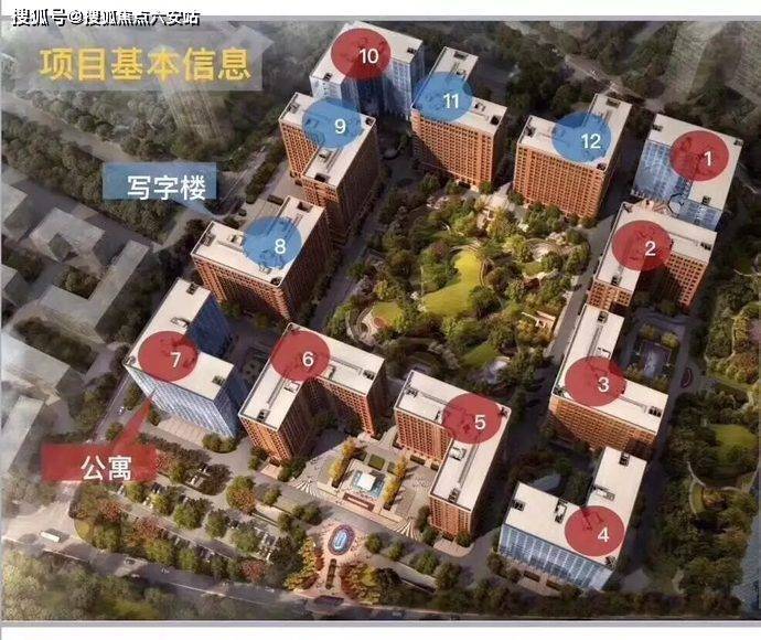 (杭州西溪八方城)楼盘网站丨余杭西溪八方城欢迎您丨余杭西溪八方城楼盘详情-六安搜狐焦点