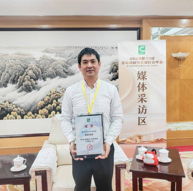 瑞莎淋浴房总司理余铁辉:“五步走”扬帆出海,瑞莎品牌 全天下同享