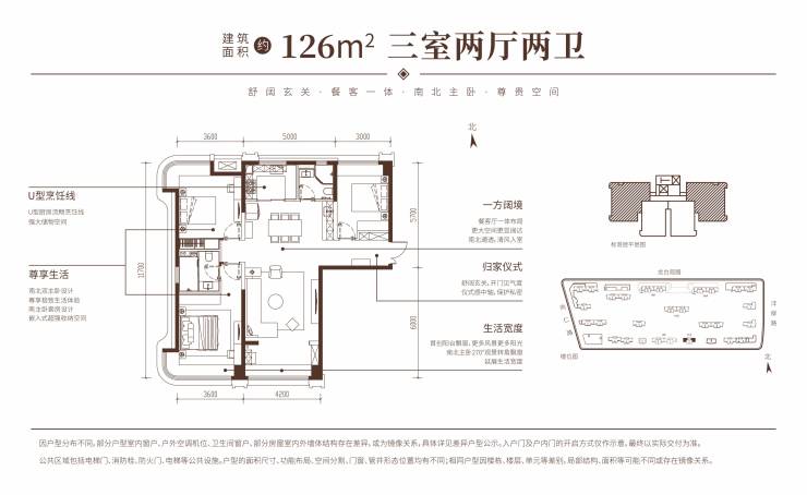 西安中铁沣河湾(售楼处线上)|一房一价|售楼处电话|大型社区|户型
