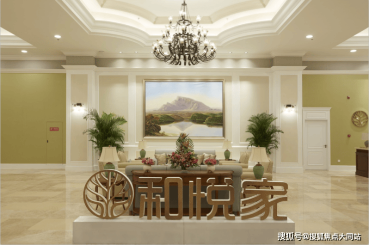 2026年北京养老口碑精选!海航和悦家国际颐养社区品质服务+地址环境+预约电话(图1)