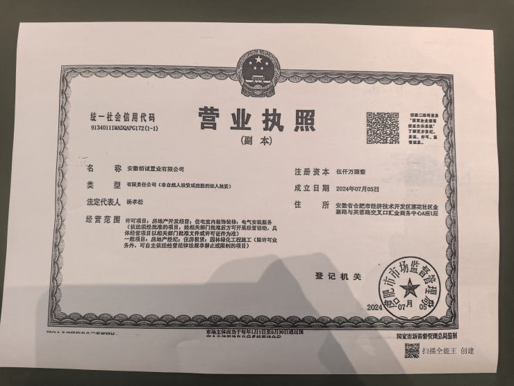 合肥置地松谷鸣翠售楼中心电话-环境-户型-价格-地址楼盘详情(图10)