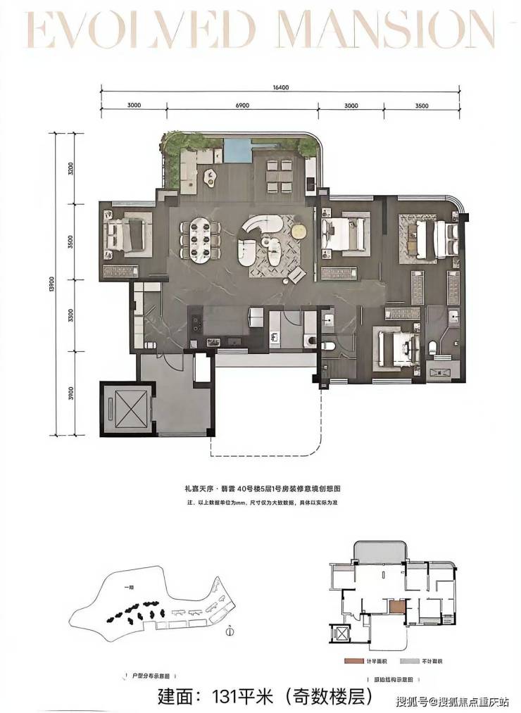 重庆礼嘉天序售楼处官方电话今日最新公告实时售价更新本月最新优惠活动(图5)
