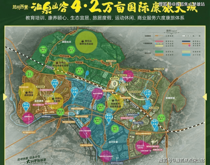 昆明温泉山谷值得购买吗项目核心价值分析最新房价售楼处电话