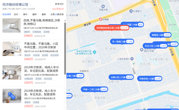华发虹桥四季(售楼处)官网-销售中心-环境-户型-价格-地址-楼盘详情-配套-华发虹桥四季售楼处电话-交房时间-配套-电话-交房时间(图21)