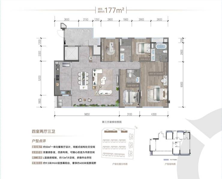 龙湖光年首页网站|龙湖光年最新价格/户型/配套/电话