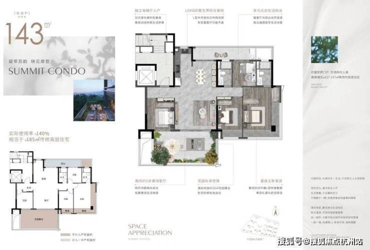 金地玖峯汇官方售楼处电话金地玖峯汇售楼中心电线楼盘百科官网首页楼盘百科官方网站处24小时热线电话(图13)