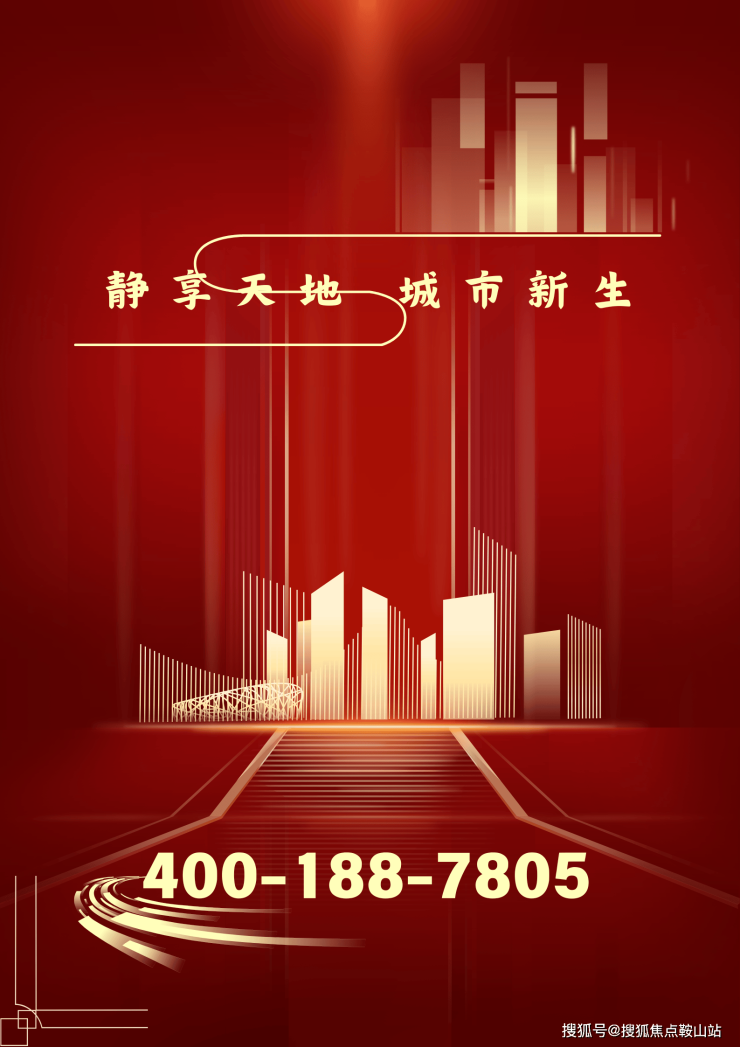365体育亚洲唯一登录入口|包卜nba录像|南天名苑(售楼中心)首页网站-南天名