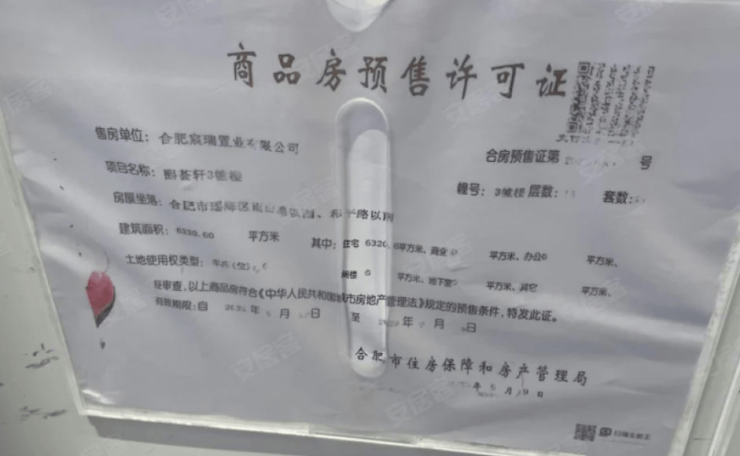 合肥城投雲熙荟最新价格多少?备案均价、户型与楼盘详情(图1)