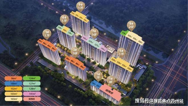 海阅首府(售楼处)首页网站-海阅首府销售中心(营销中心)-欢迎您-售楼处电话-交房时间-小区环境-楼盘详情-户型-价格-地址-配套(图6)