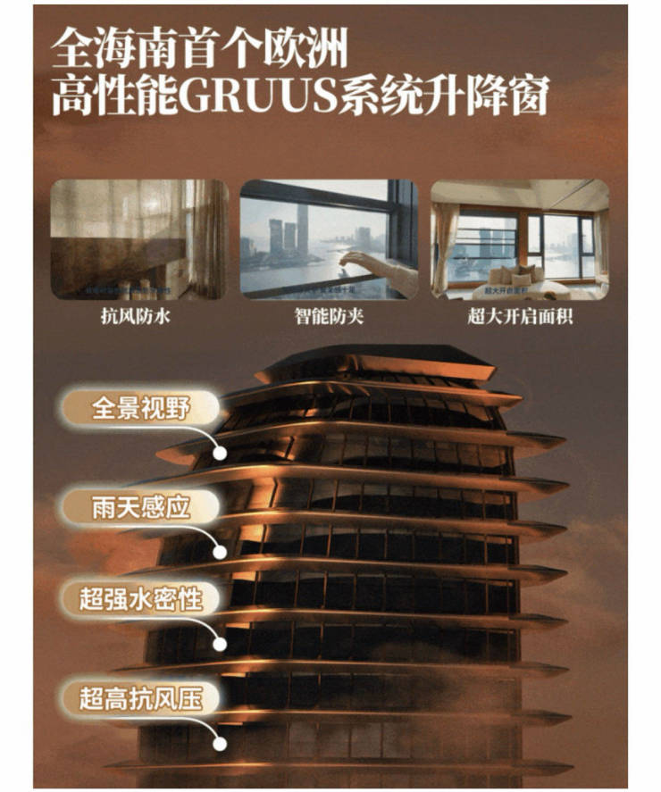 三亚凤栖壹湾官方售楼处-多少钱一平？2026最新价格成交价配套户型解析楼盘评测(图6)