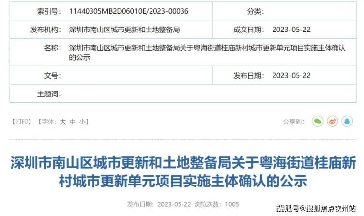 2025翰熙典居(售楼处)@售楼处首页网站-翰熙典居中心-欢迎您-楼盘详情-户型配套-小区环境-最新房价(图8)