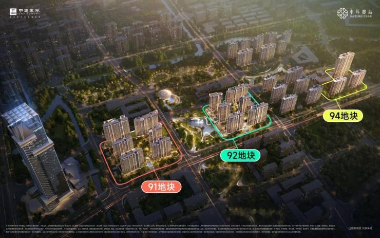 首批次日光、二批次取证!中环麓岛92地块重磅接力登场(图2)