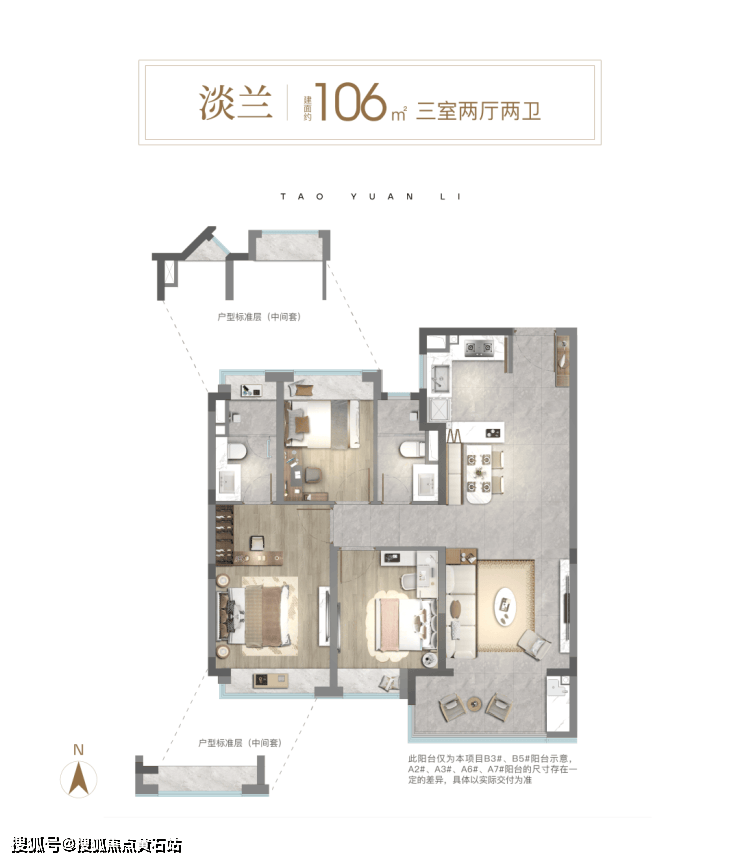 半岛官网中环桃源里-楼盘简介(图3)