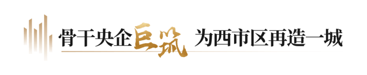 昆明能建未来城最新介绍开发商发布最新资讯售楼处热线(图5)