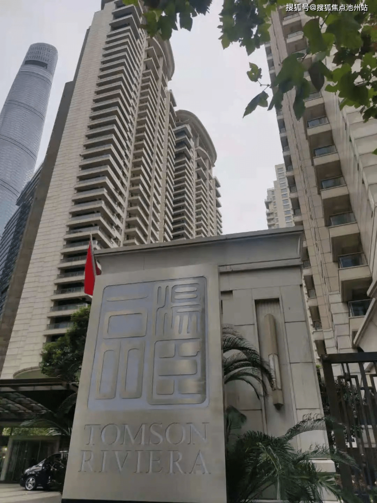 汤臣一品售楼处电话400-100-1299转5999【上海汤臣一品】24小时电话