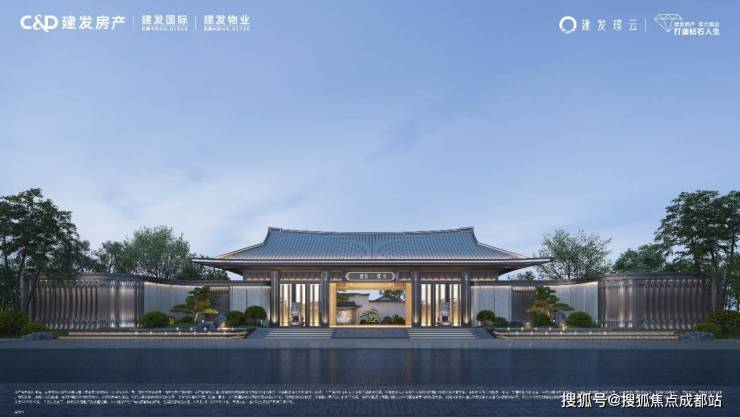 成都【建发璞云】售楼处电线日最新认证)丨最新房价动态实时更新_在售户型齐全_项目详情全面介绍优惠活动_线上预约看房服务(图1)