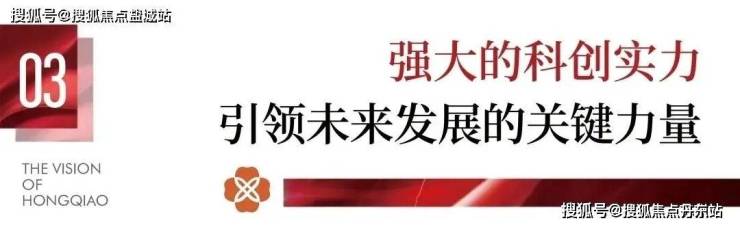 华发虹桥四季售楼处-(2024华发虹桥四季)首页网站-样板间价格户型容积率