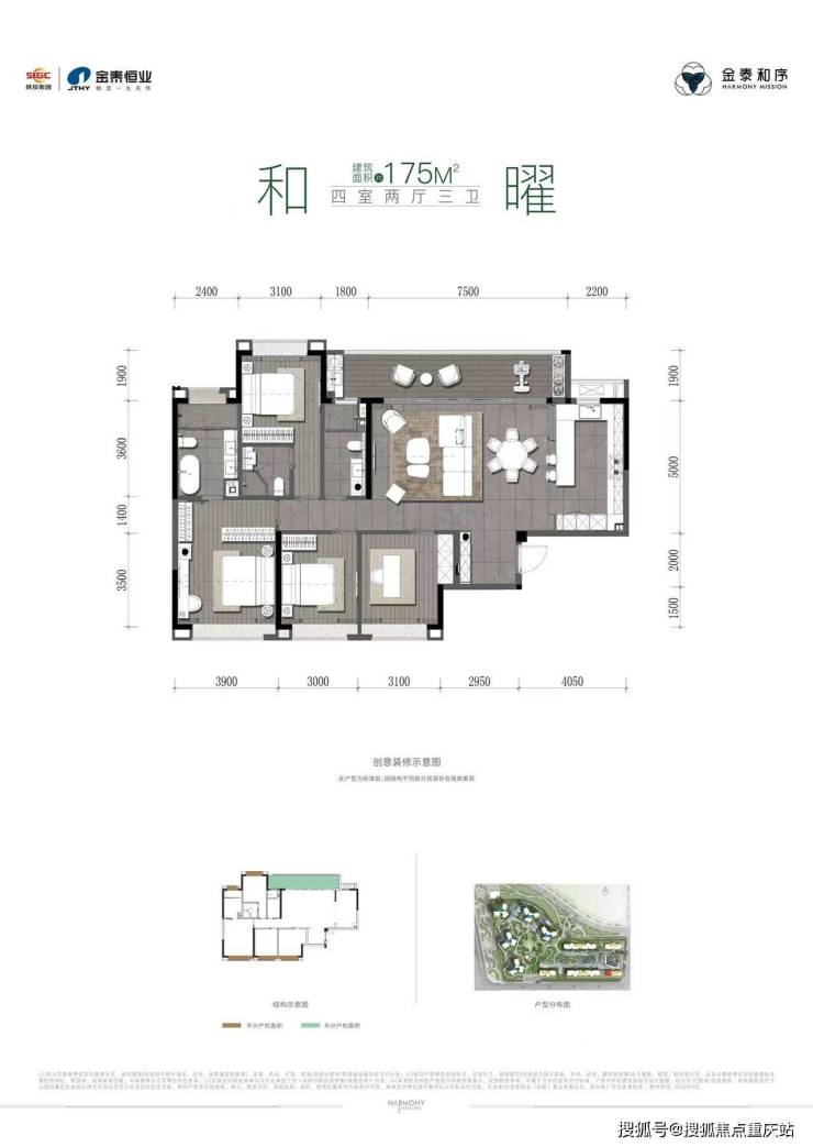 成都金泰和序开发商官方热线_楼盘详情介绍及开发商信息_9月最新动态(图8)