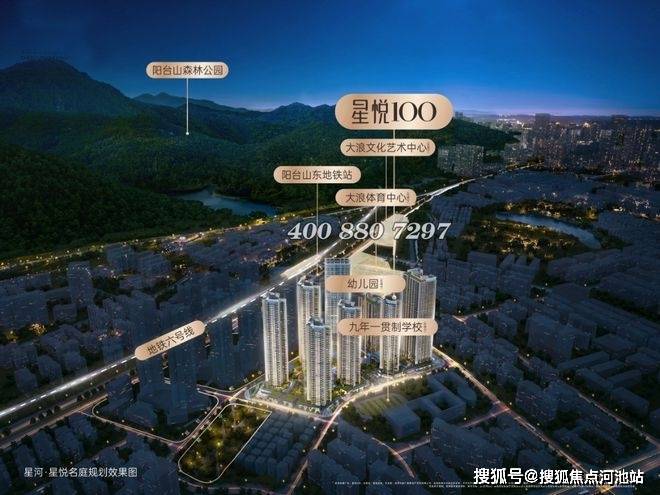 深圳楼盘评测:龙华星悦名庭,100㎡南北通3房!仅72套可售!户型图+深度解析曝光!-河池搜狐焦点