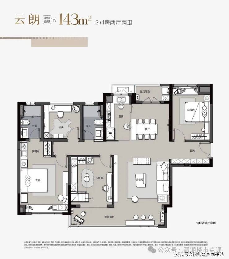 互联网时代的空间选择：长沙网站空间如何助力企业发展?