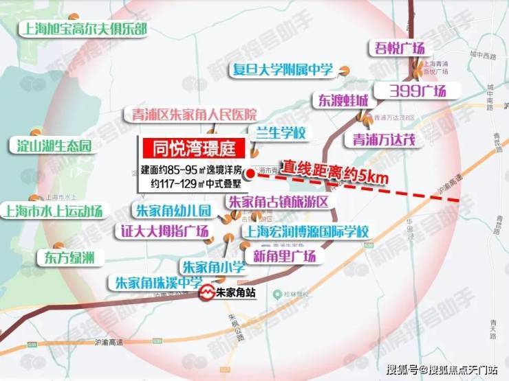 同悦湾璟庭(售楼处)官方电话上海同悦湾璟庭售楼中心前台电线楼盘百科楼盘官方网站测评中心电话来电预约看房(图22)