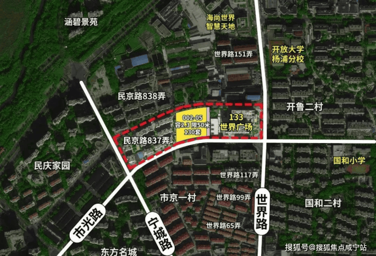 Kaiyun（中国体育）：越秀杨浦天玥售楼处电话(杨浦天玥)网站-营销中心欢迎您-楼盘详情最新价格-户型图-容积率@2026年4月1售楼处发布(图1)