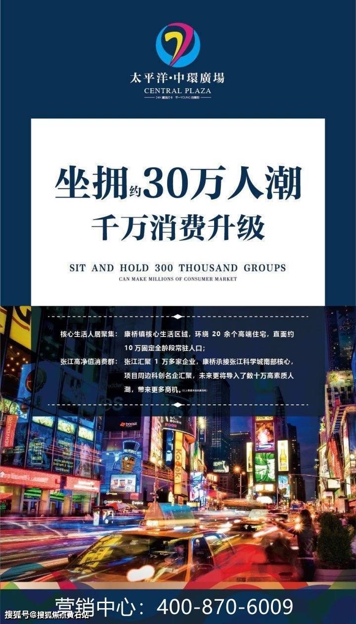 保利明玥潮升售楼处简介