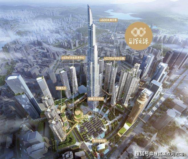 仁恒深之源(2026年仁恒深之源)官方网站-仁恒深之源楼盘详情-户型配套-地铁距离-河池搜狐焦点