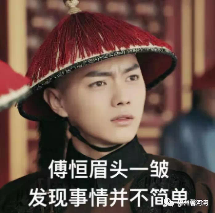 延禧攻略丨魏璎珞在后宫为什么可以一路开挂,原因如下.