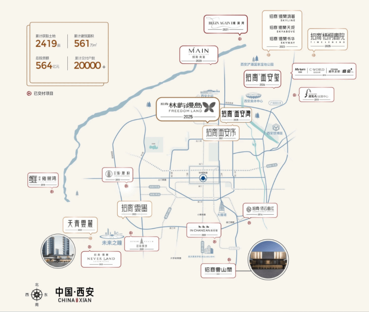 【预约热线】林溪书院房价多少钱一平方？14栋高层+小高层纯板楼溪涧书院主题水景园林坐拥熙地港、大融城(图2)