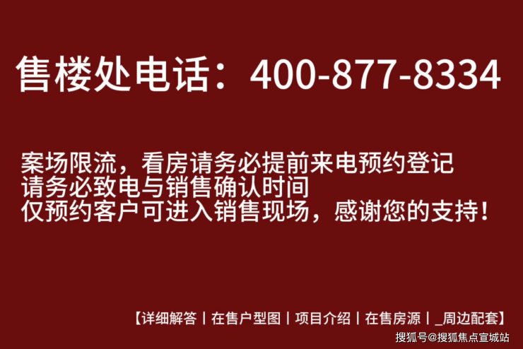 完美体育金地新乐里(松江)金地新乐里售楼处楼盘地址_房型户型图_交通_小区环境(图1)