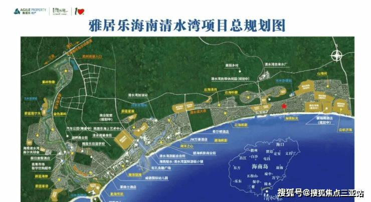 海南陵水雲帆濟海1號周邊教育商業醫療配套齊全