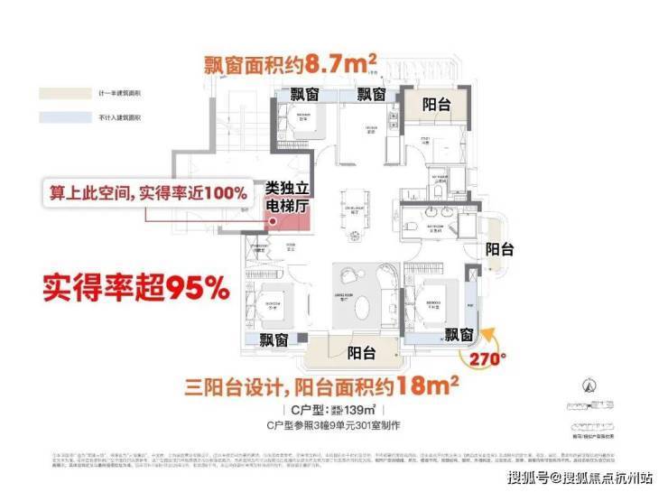【前滩元境】售楼处电话(首页网站)-前滩元境楼盘详情最新价格-户型图容积率-Ai热搜最新动态-看房热线(图2)