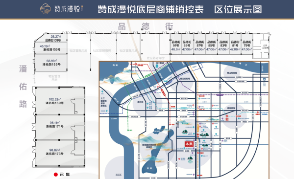 奇异果体育官网入口杭州赞成漫悦售楼处电线小时热线电话楼盘详情首页网站(图2)