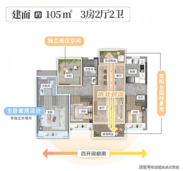 招商臻灣府售樓處(招商臻灣府售樓中心)首頁網站_售