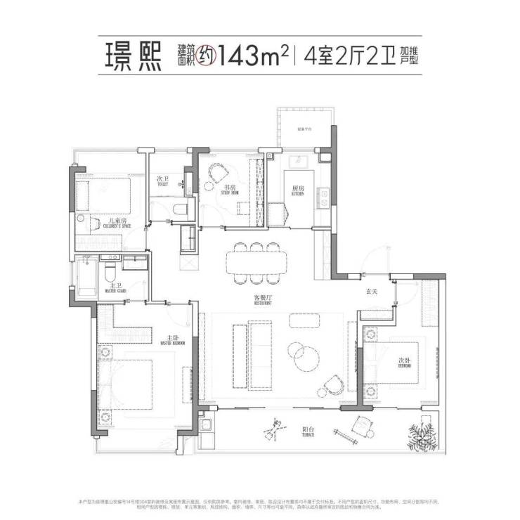 中建御璟峯:4008529793建筑面积约143 4室2厅2卫l四开间朝南,让阳光