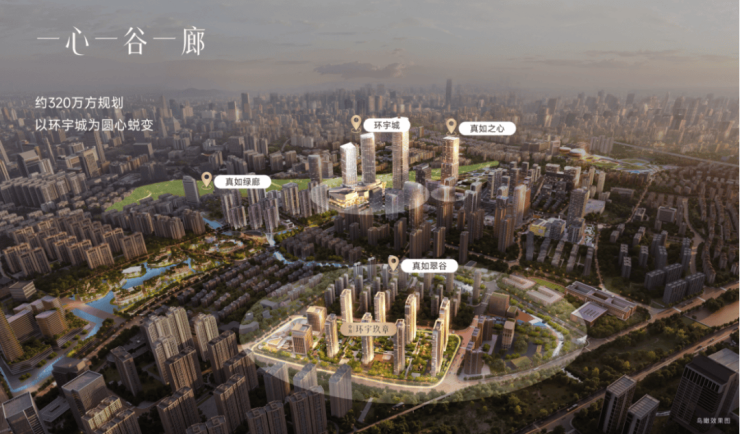 中海寰宇玖章官方售楼处 - 中海寰宇玖章销售中心 - 环境 - 户型 - 价格 - 地址 - 楼盘详情 - 配套 - 中海寰宇玖章售楼处电话 ...