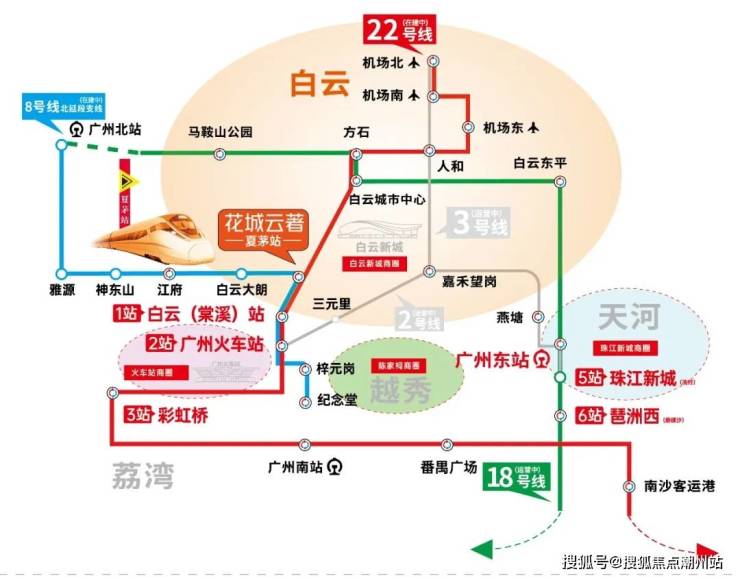 著欢迎您-首页网站-花城云著售楼处电话/地址/户型/配套-潮州搜狐焦点