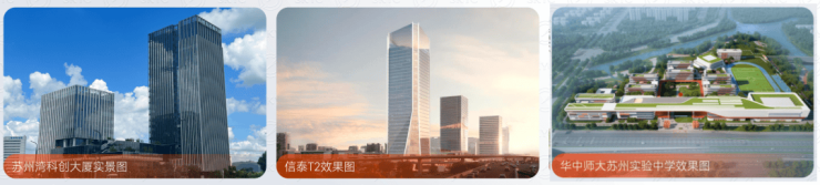 2026年8月最新动态:苏州吴中太湖新城天空之橙开发商靠谱吗?双匠合璧品牌实力深度测评(图5)
