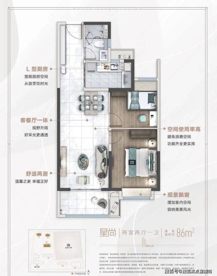 碧桂园凤凰荟千灯碧桂园凤凰荟楼盘详情电话房价户型容积率小区环境