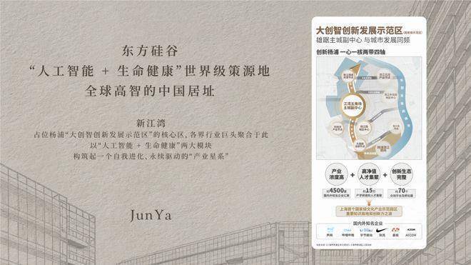 保利珺园官方售楼处电话保利珺园售楼中心电线楼盘百科楼盘网站官方中心电话百科24小时热线(图34)