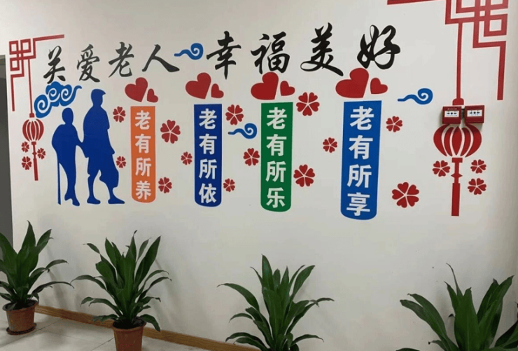 广州福兴养老院：交通方式全解析+地址+设施+收费(图1)