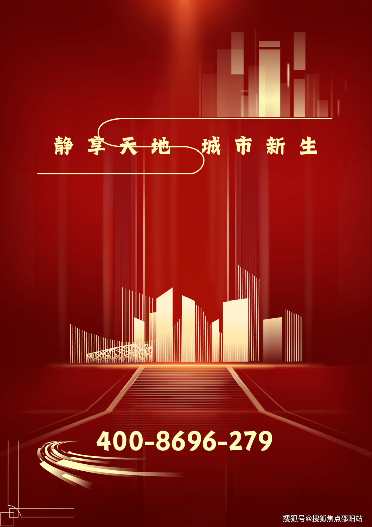 中山御景名都欢迎您丨御景名都售楼处_24小时电话丨御景名都楼盘详情