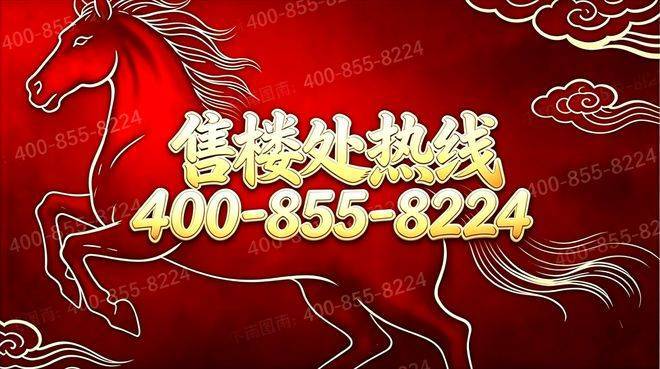 安澜上海(售楼处电话)官方网站-徐汇安澜上海销售中心-价格-地址-楼盘详情-配套-电话-交房时间-配套--交房时间(图16)